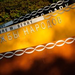 Theodore M. Berry International Friendship Park - Dayton Photography Alex Sablan Theodore M. Berry International Friendship Park - Dayton Photography Alex Sablan